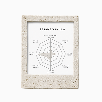 SESAME VANILLA | Eau de Parfum